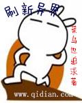 异界在哪里打