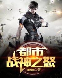西北战神布衣