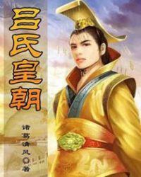 钢铁皇朝无弹窗免费阅读