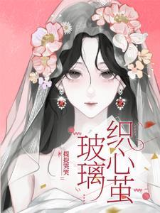 装在心里