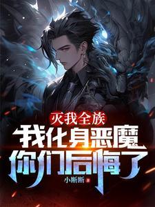 我有7个无敌师付