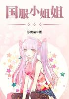 国服男神是女生