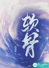 软骨炎是怎么引起的