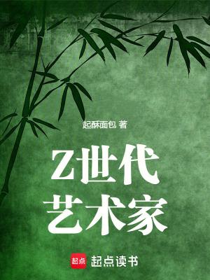 全球当代艺术家