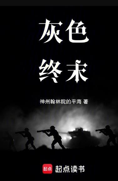 少女和枪的动漫