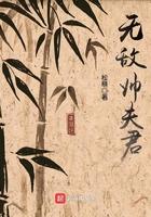 无敌帅哥是什么意思